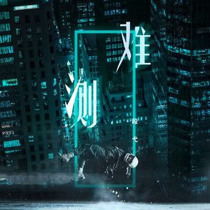 在线观看叶山小百合主演的电影
